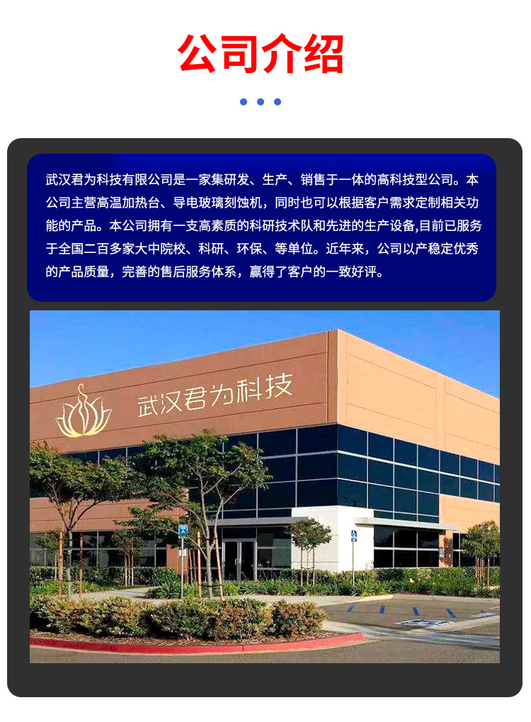 未标题-2_09.jpg 真空加热台