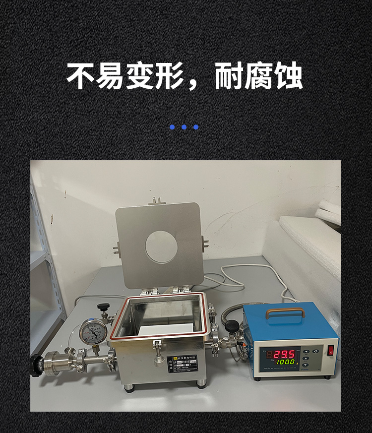未标题-2_05.jpg 真空加热台