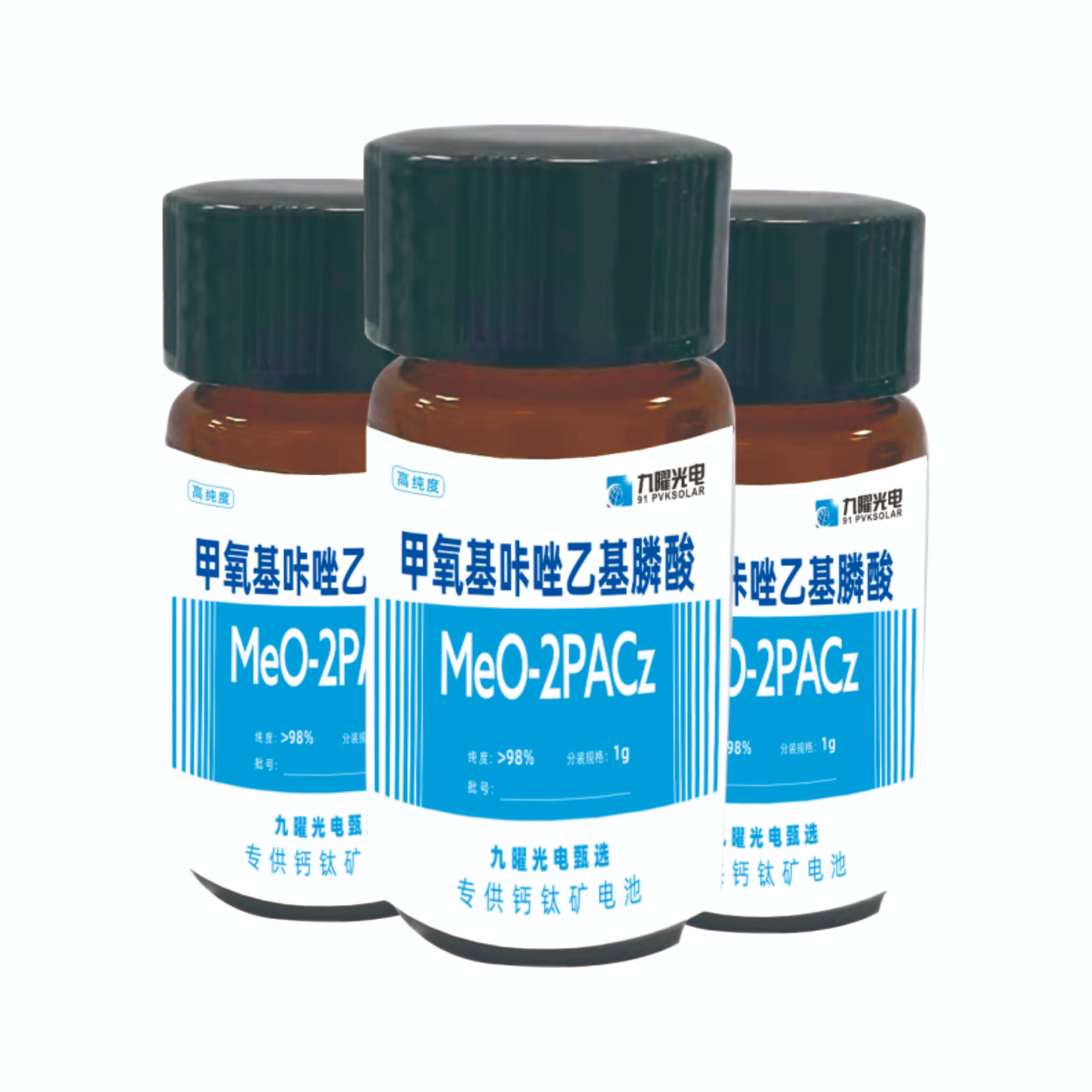 1MeO-2PACz.jpg MeO-2PACz  九曜甄选